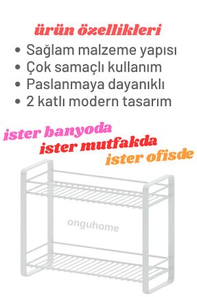 نظم دهنده حمام سفید فلزی ongu home - کد 951075035