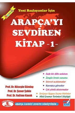 درسی و کتب کمک آموزشی Emin Yayınları - کد 4465628