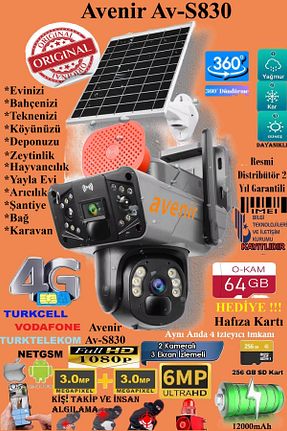 محصول امنیتی هوشمند Avenir - کد 953014866
