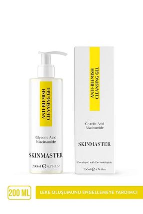 پاک کننده صورت همه انواع پوست SkinMaster - کد 345988067