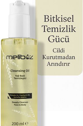 پاک کننده صورت همه انواع پوست meliboz - کد 903053746