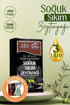 روغن زیتون ATA SAĞ ZEYTİN VE ZEYTİNYAĞLARI - کد 937971773