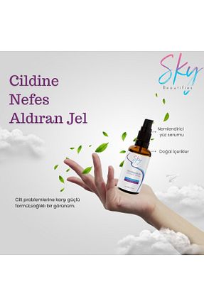 پاک کننده صورت همه انواع پوست Sky Beautifies - کد 921316236