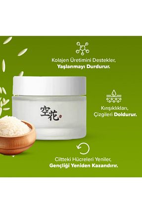 کرم صورت Kuru Beauty - کد 867333632