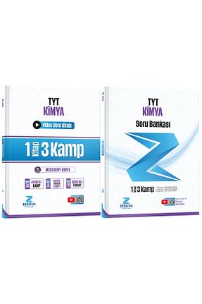 آمادگی آزمون Zeduva - کد 954186249