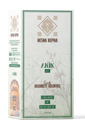 کولونیا Hasankeyf hilve - کد 954872145