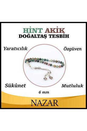تسبیح رنگی سنگ طبیعی OSMANLI DEĞERLİ TAŞ - کد 303480385
