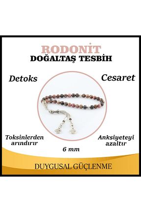 تسبیح رنگی سنگ طبیعی OSMANLI DEĞERLİ TAŞ - کد 303338820