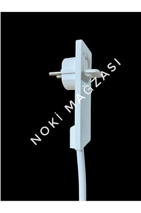 کابل افزودنی پریز گروهی سفید 2 Noki - کد 924816119