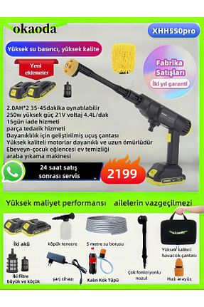 شستشوی فشار قوی okaoda - کد 895190112