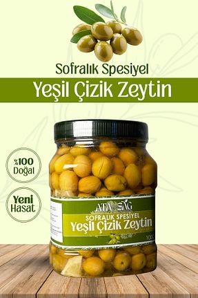 زیتون سبز ATA SAĞ ZEYTİN VE ZEYTİNYAĞLARI - کد 905008773