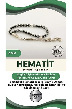 تسبیح طوسی سنگ طبیعی OSMANLI DEĞERLİ TAŞ - کد 299468008
