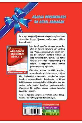 درسی و کتب کمک آموزشی Emin Yayınları - کد 4465628
