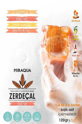 صابون جامد Miraqua - کد 950008140