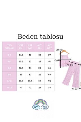 ست بالاتنه و پائین تنه بژ بچه گانه بافتنی My Kids Wear - کد 935229011