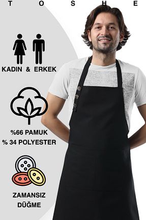 دستکش و پیشبندآشپزخانه مشکی TOSHE - کد 372562996