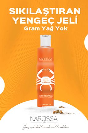 کرم سلولیت Narcissa - کد 675164191
