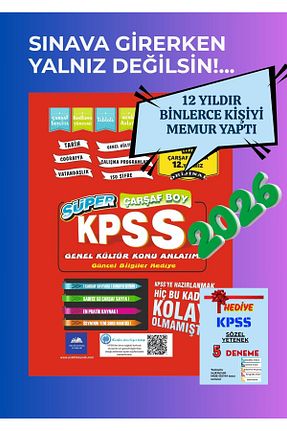 آمادگی آزمون Pratik Kaynak Yayınları - کد 48127458