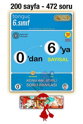 درسی و کتب کمک آموزشی Tonguç Yayınları - کد 743972462