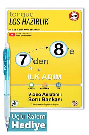 درسی و کتب کمک آموزشی Tonguç Yayınları - کد 955388123