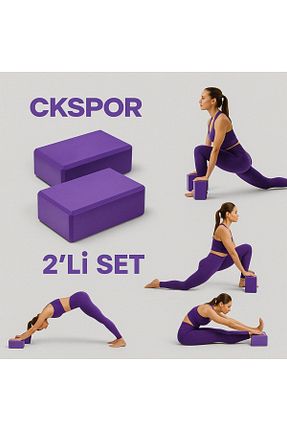 بلوک یوگا بنفش CKSpor - کد 955455425