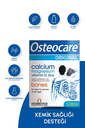 مینرال Osteocare - کد 7081030
