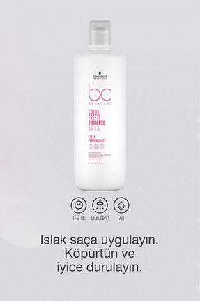 شامپو زنانه Bonacure - کد 308676372
