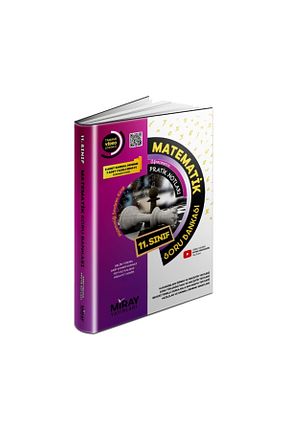 آمادگی آزمون Miray Yayınları - کد 136909503