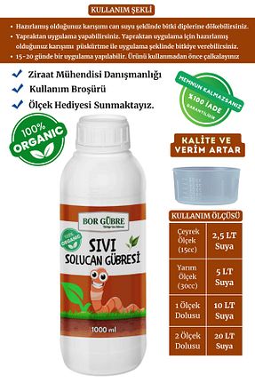 کود Bor Gübre - کد 935570936