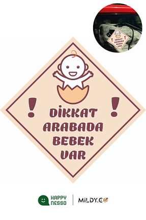 آرما استیکر و نوار فسفر رنگی Happynesso - کد 931502064