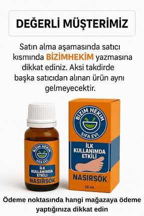 چسب پینه BİZİMHEKİM - کد 811636733
