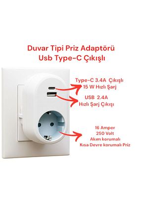 کابل افزودنی پریز گروهی 1 Tek-İş - کد 954175130
