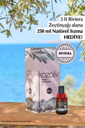 روغن زیتون Kozoliv - کد 805070517