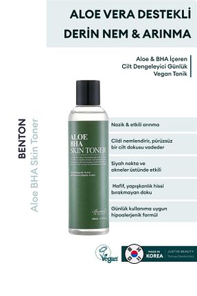 تونیک همه انواع پوست Benton - کد 2870563
