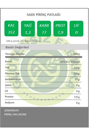  GLUTENSİZ FABRİKA - کد 639881203