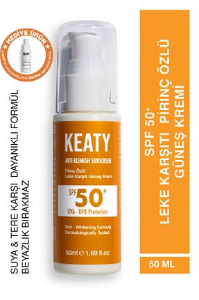 کرم ضد آفتاب صورت SPF 50 + KEATY - کد 952202774
