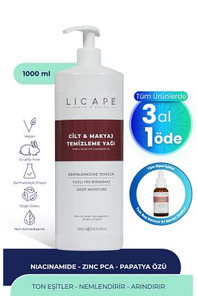 پاک کننده صورت همه انواع پوست Licape - کد 468263560