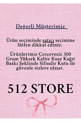 پوستر قهوه ای Vinca Prints - کد 816132718