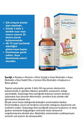 نوشیدنی تقویتی شیر Galactago - کد 649357300