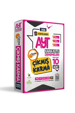 آمادگی آزمون Karakutu Yayınları - کد 689120957