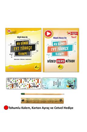 درسی و کتب کمک آموزشی Rüştü Hoca - کد 838265610