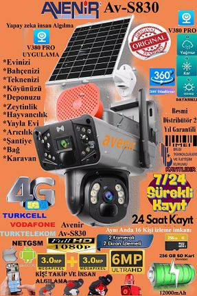 محصول امنیتی هوشمند TR Charger - کد 883064333