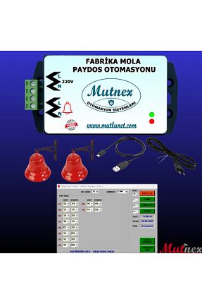 محصول امنیتی هوشمند MutNex - کد 898115225