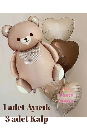 بادکنک بژ party world - کد 929767043