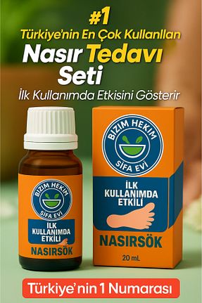 چسب پینه BİZİMHEKİM - کد 811636733