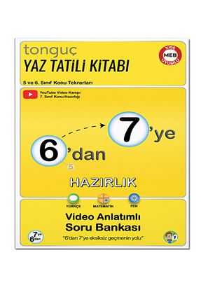 درسی و کتب کمک آموزشی Tonguç Yayınları - کد 42413248