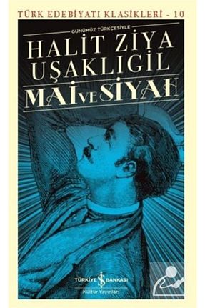 ادبیات ترکی Türkiye İş Bankası Kültür Yayınları - کد 4379378