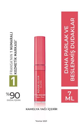 رژ لب رنگی Parlak Yves Rocher - کد 874836245