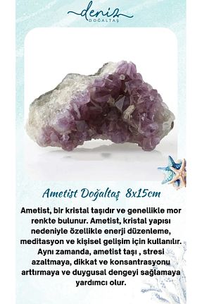 اجسام تزئینی و بیبلو بنفش Deniz Doğal Taş - کد 350431506