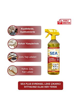 لکه بر لباس SEA PLUS - کد 834826729